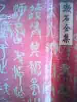 漱石全集〈第12巻〉初期の文章及詩歌俳句 (1985年) 漱石全集〈第12巻〉初期の文章及詩歌俳句 (1985年) 小品 (定本 漱石